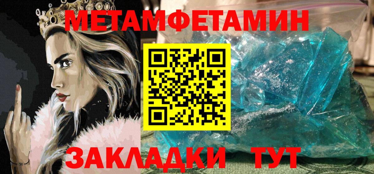 Amphetamine Розовый Саянск