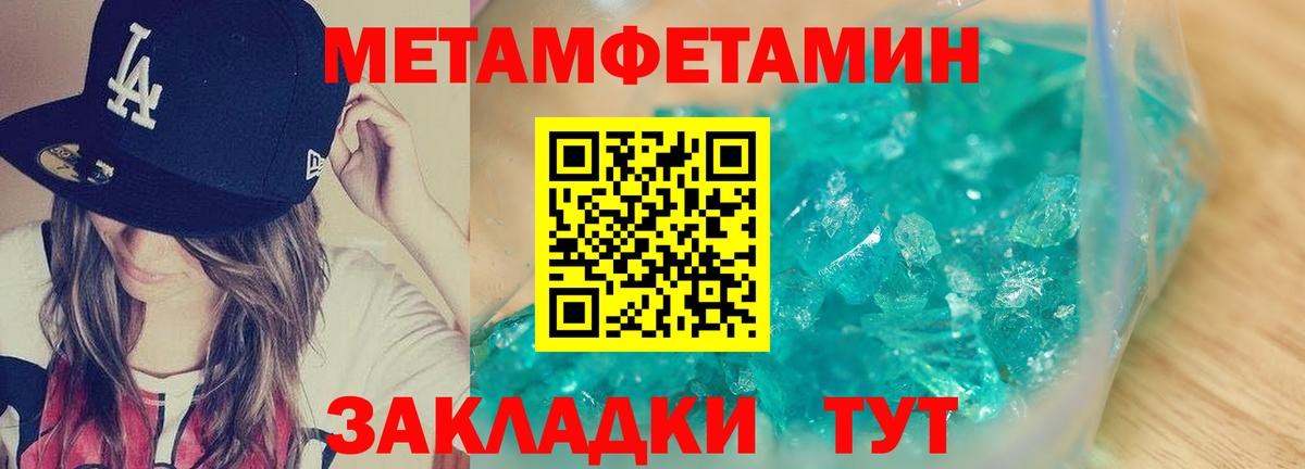 Amphetamine  Вход с VPN  Саянск  Amphetamine Premium 