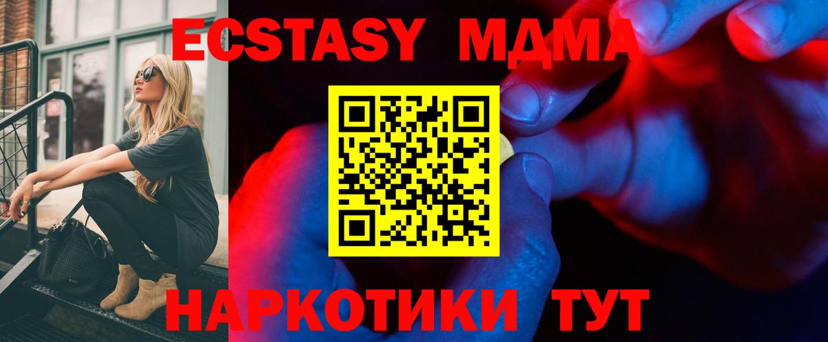 Экстази mix Саянск