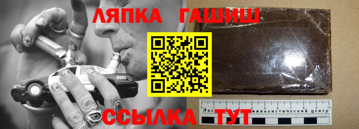 Гашиш VHQ  Вход с VPN  Саянск  Гашиш убойный 