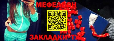 мдма Мариинск