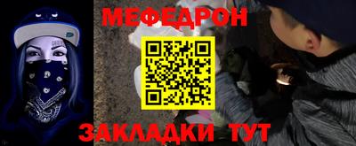 прущая мука Малоярославец