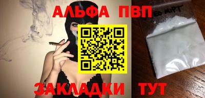амфетамин Ликино-Дулёво