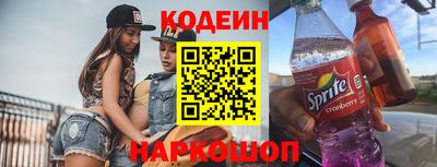 гашишное масло Лесосибирск