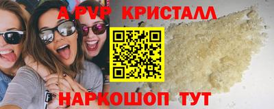 амфетамин Ликино-Дулёво