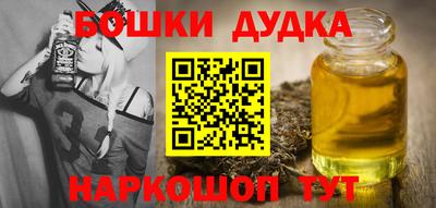 гашишное масло Лесосибирск