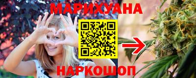 мдма Мариинск