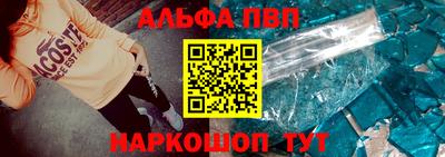 амфетамин Ликино-Дулёво