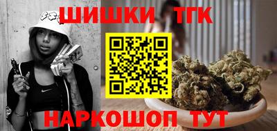 гашишное масло Лесосибирск