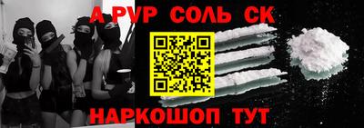 кристаллы Малгобек