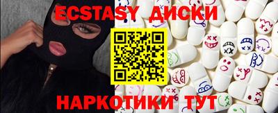 амфетамин Ликино-Дулёво