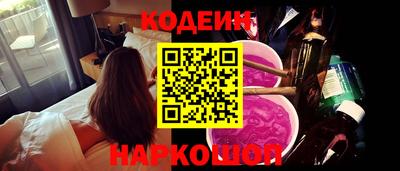 гашишное масло Лесосибирск