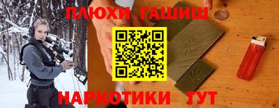 кристаллы Малгобек