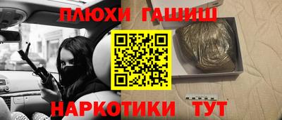 амфетамин Ликино-Дулёво