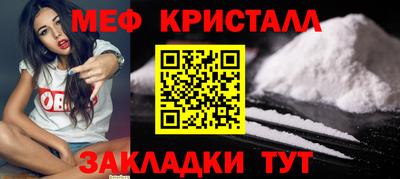 амфетамин Ликино-Дулёво