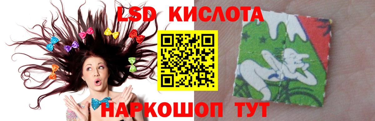 Саянск  Лсд 25 экстази кислота  ЛСД экстази ecstasy  Вход с VPN 