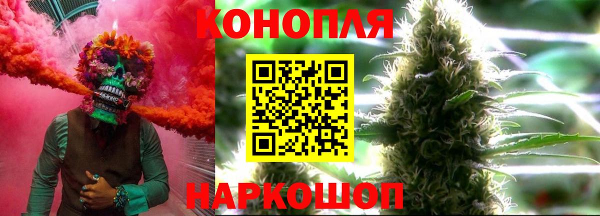 Саянск  Каннабис SATIVA & INDICA  Каннабис ГИДРОПОН  Бошки марихуана тримм  Вход с VPN 