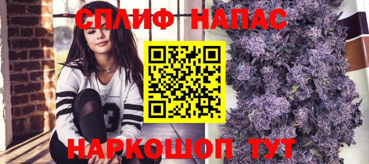 МАРИХУАНА Ganja Саянск